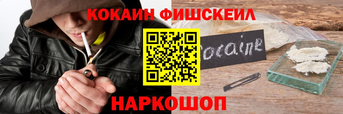 Воткинск  COCAIN Боливия  КОКАИН  Кокаин Columbia  наркота  Вход с VPN 
