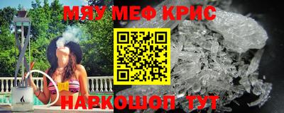 мет Апшеронск
