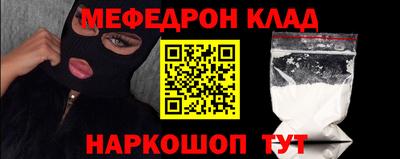 мет Апшеронск