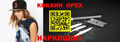 бутик Аргун