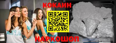 бутик Аргун