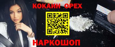 мет Апшеронск