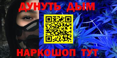 спайс Гатчина