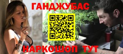 мет Апшеронск