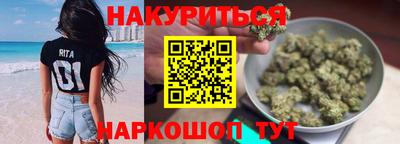 мет Апшеронск