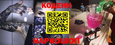 мет Апшеронск