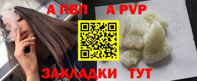 бутик Аргун