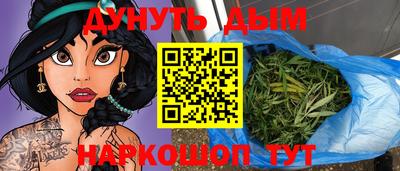 бутик Аргун