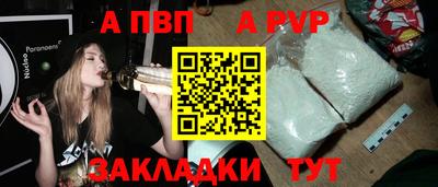 мдма Апрелевка