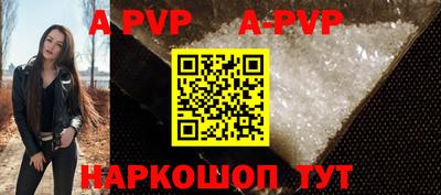 бутик Аргун