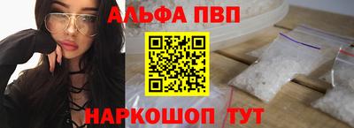 мет Апшеронск