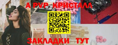 бутик Аргун