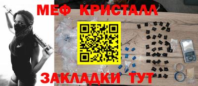 мет Апшеронск