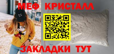 мдма Апрелевка