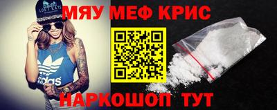 мет Апшеронск