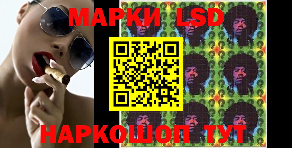ЛСД экстази ecstasy Воткинск