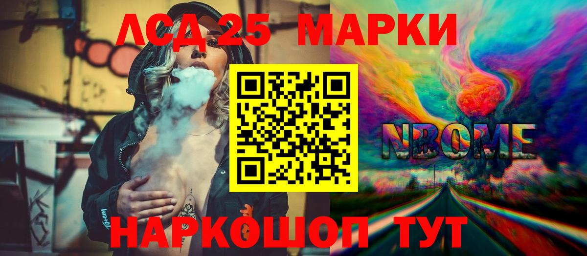 LSD-25 экстази кислота  Вход с VPN  ЛСД экстази  hydra как войти  Воткинск 
