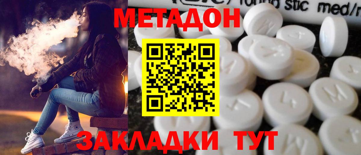 ГАШИШ  Лсд 25  Воткинск  Вход с VPN  МЕФ кристаллы  Каннабис  Альфа ПВП СК  