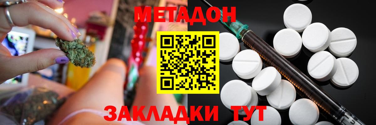 ГАШИШ Воткинск