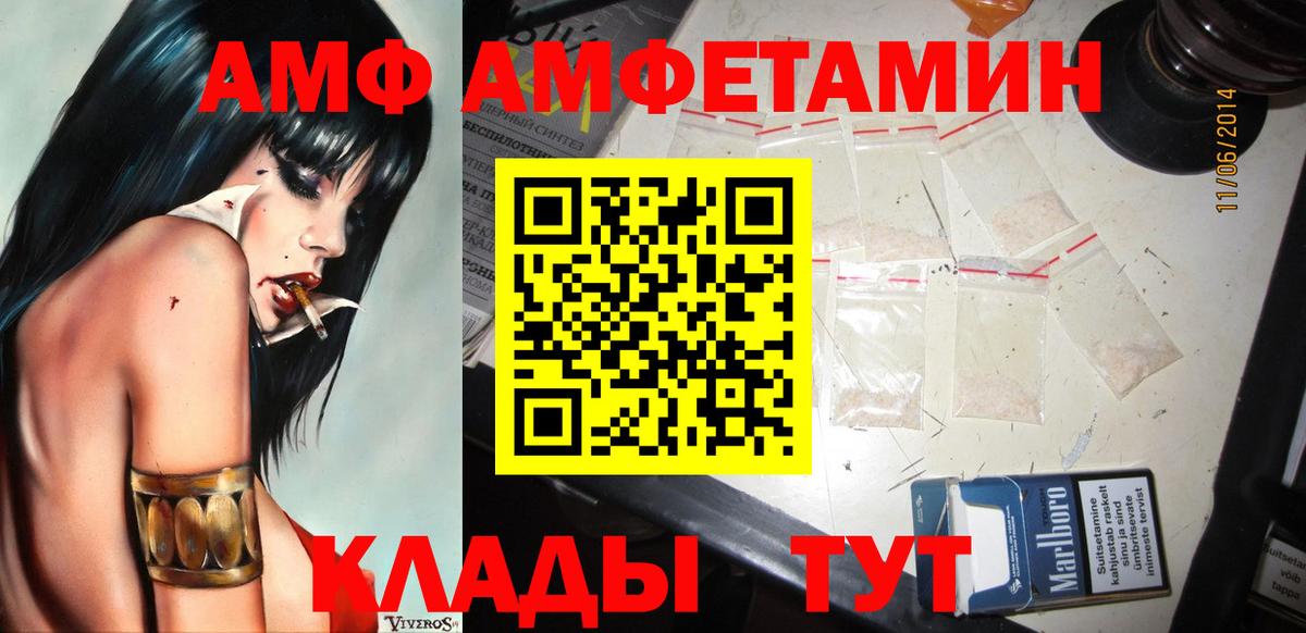 МЕТАМФЕТАМИН Декстрометамфетамин 99.9%  МЕТАМФЕТАМИН Декстрометамфетамин 99.9%  Воткинск  Вход с VPN 
