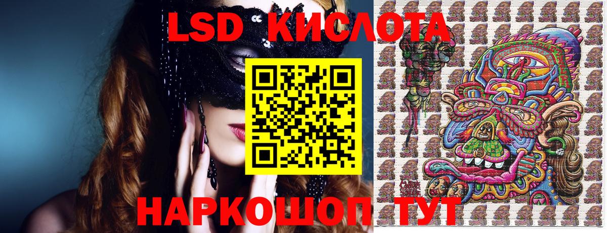 Марки N-bome 1,8мг Воткинск