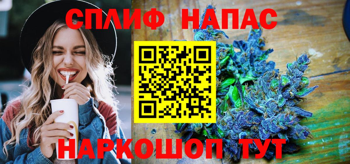 Воткинск  Каннабис марихуана  МАРИХУАНА индика  Канабис Ganja  Вход с VPN 